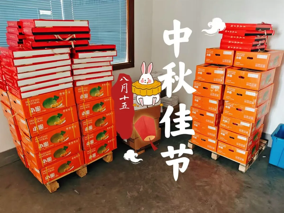 Huipu Electronics Wishes You a Happy Mid-Autum Huipu Electronics Wishes You a Happy Mid-Autum